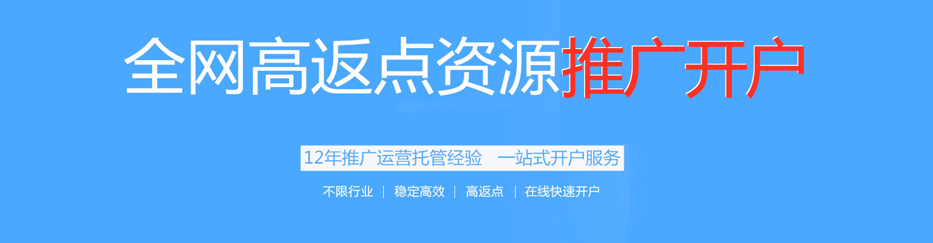 旗山百度推广竞价